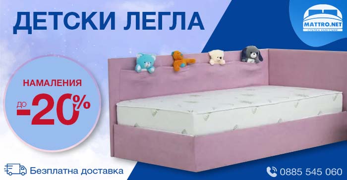 Детско легло двуетажно, с матрак, ъглово, 90 200, на два етажа, дървено, с ракла, бяло