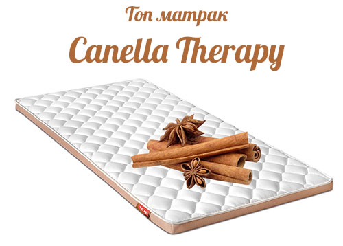 Топ матрак Canella Therapy - снимка 
