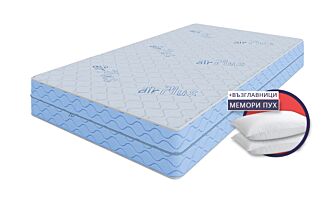 Двулицев матрак Air Flex Plus - подарък възглавници