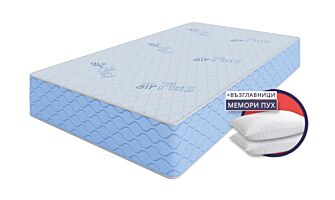 Двулицев матрак Air Plus Pocket с подарък възглавници