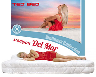 Матрак DEL MAR - непружинен матрак от серията Wellness на Матраци ТЕД 