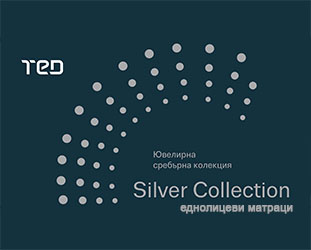 Silver Collection на Матраци ТЕД вече и с еднолицеви модели