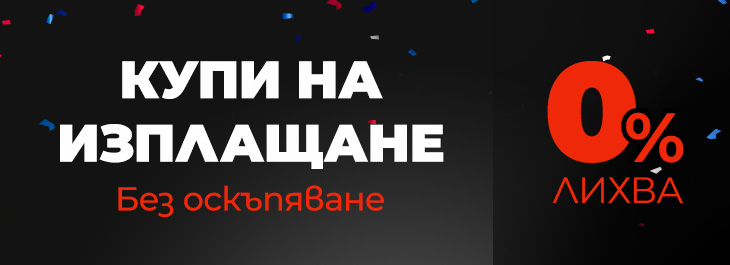 Матраци на лизинг без оскъпяване