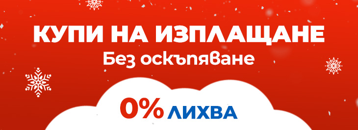 Матраци на лизинг без оскъпяване