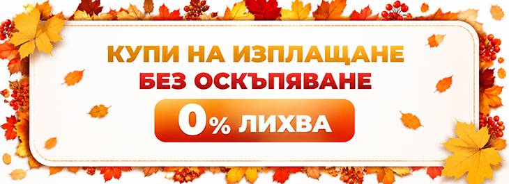 Матраци на лизинг без оскъпяване
