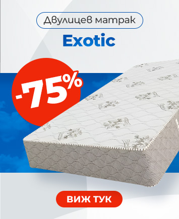 Матрак Maxy Memory Gel с намалени цени