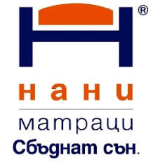 Матраци НАНИ - лого