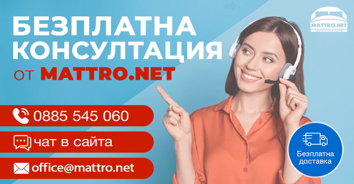 Продукти за спалня - снимка ТЕД