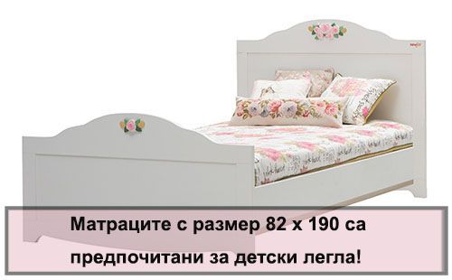 Детски легла за матраци с размери 82 х 190