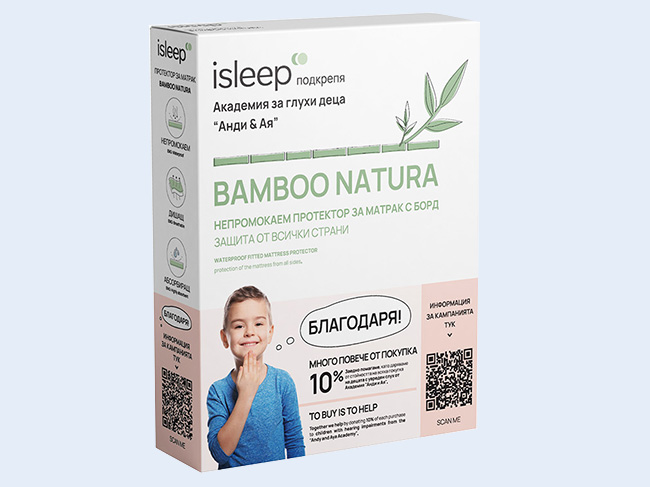 Непромокаем протектор за матрак Bamboo Natura