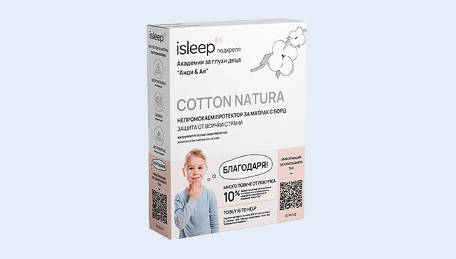 Протектор Cotton Natura - кутия