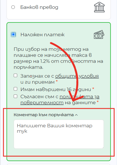 Избор на дамаска за легла MATTRO