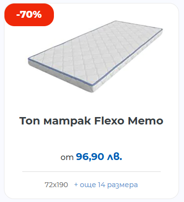 топ матрак Flexo Memo MATTRO