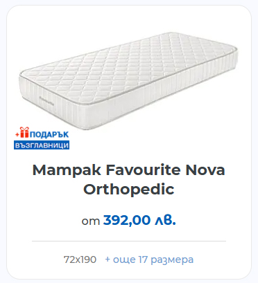 Матрак Favourite Nova Orthopedic ТЕД