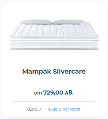 Матрак Silvercare