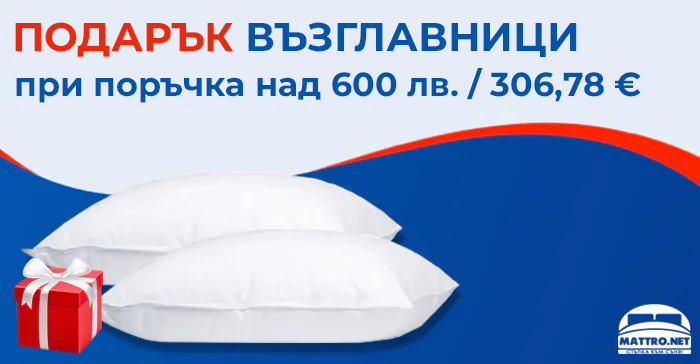 Възглавница Мемори Пух - снимка