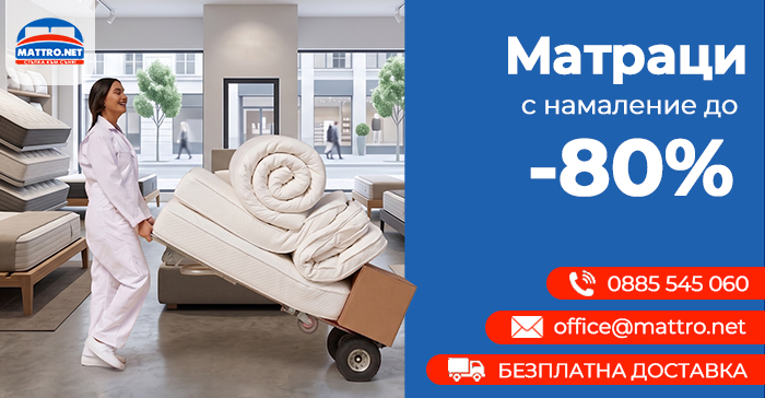 Пролетно почистване на спалнята