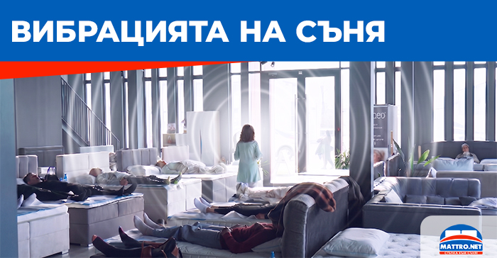 Гонг медитация - събитие Пловдив